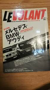 輸入車雑誌　LEVOLANT　ルボラン　メルセデス　BMW　AUDI　2005年　輸入車　外車　