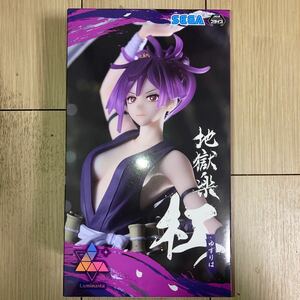 新品未開封 地獄楽 杠 Luminasta プライズ フィギュア ゆずりは ルミナスタ SEGA