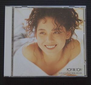 CD 良品 森川美穂 「POP THE TOP」1991年発売盤　東芝TOCT-6033