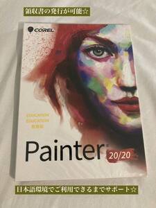 Corel Painter 2020 正規A版 正規パッケージ版 日本語/在庫あり/製品登録までサポート 国内発送☆送料無料☆新品即決！コーレル ペインター