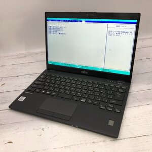 富士通 LIFEBOOK U9310/D Core i5 10310U 1.70GHz/8GB/128GB(NVMe) 〔B0225〕