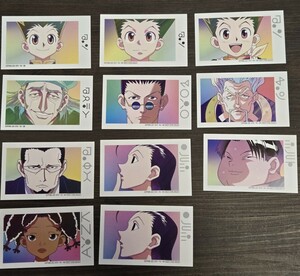 HUNTER×HUNTER ハンターハンター アニメイトフェア 特典 イラストカード 11枚セット ゴン レオリオ イルミ ミルキ ゼノ カナリア ゴトー