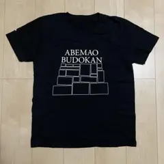 阿部真央 Live 2014 日本武道館 5周年 Tシャツ Lサイズ