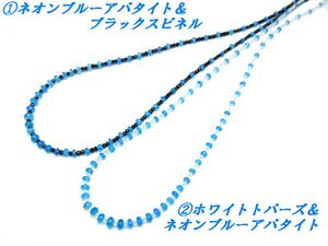 【選べるカラー】天然ネオンブルーアパタイト＆ブラックスピネル/ホワイトトパーズ ロングネックレス【70cm】