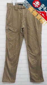 3P5334/BELSTAFF FUNCTIONAL TROUSERS ベルスタッフ ファンクショナルトラウザーズ パンツ