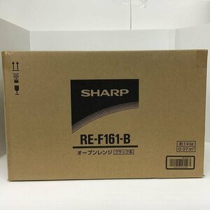 【未開封美品】 シャープ / SHARP オーブンレンジ RE-F161B フラットタイプ 1段調理 2020年製 16L ブラック 30012244