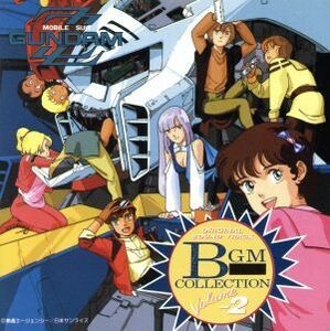 機動戦士ガンダムZZ BGM集VOL.2/(オリジナル・サウンドトラック),新井正人