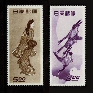 N409■【糊落ち】1948年　切手趣味週間記念　2種(見返り美人、月に雁)■未使用