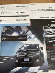 日産 エルグランド NISSAN ELGRAND 2005年 2010年　カタログ NISMO Rider ニスモ　オプションカタログ付き