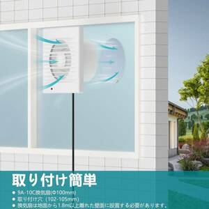 Okryain 換気扇 パイプファン 100mm 排気ファン 防虫網付き 壁用換気扇 浴室用換気扇 キッチン用換気扇 100-120V対応 IPX2防水