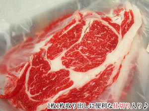 E◆牛しゃぶ・牛丼に♪赤身肉の旨さ満載！北海道産牛肩ロース_しゃぶ用500g/