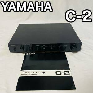 YAMAHA C-2 ヤマハ　プリアンプ　動作品　説明書付