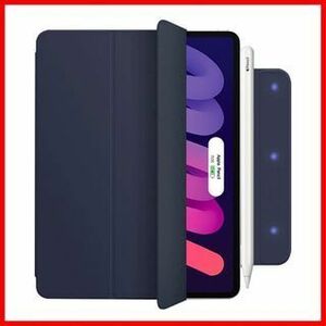 【色:ブルー】MILPROX iPad 8.3インチ（iPad Mini 6用