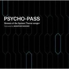 PSYCHO-PASS Sinners of the System Theme songs + Dedicated by MASAYUKI NAKANO 通常盤 中古 CD