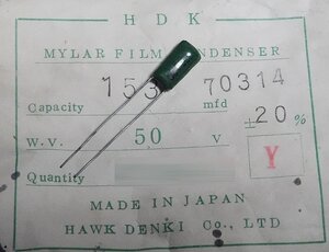 HDK フィルムコンデンサ (50V/0.015μF) [20個組]【管理:SA1008】