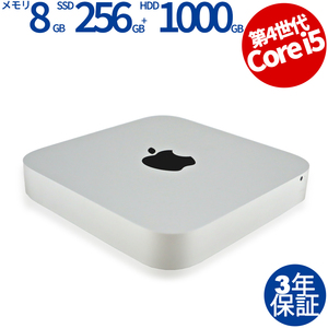 【3年保証】 APPLE MAC MINI MGEN2J/A Core i5 アップル 中古 パソコン デスクトップ PC 省スペース スリム