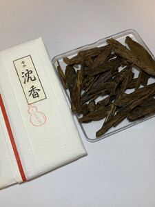 【 旧家蔵出し】香舗天年堂謹製 極品沈香 インドネシア20g樹脂分の多い沈香 ★香道 茶道｜沈香 伽羅｜古美術 骨董品｜お香 線香|香道具★