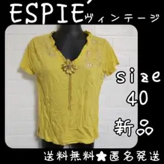 ESPIE