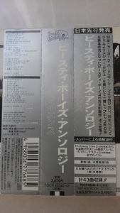 ビースティボーイズアンソロジー サウンズオブサイエンス中古品