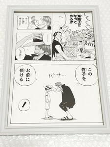 【超レア 非売品】ONE PIECE■A4サイズ 複製原画 正規品■額装品■少年ジャンプ■シャンクス ルフィ 麦わら帽子 ワンピース