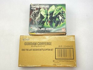 バンダイ パック FW GUNDAM CONVERGE EX12 ノイエジール オプションセット付き まとめて/未開封 [29-7695]