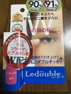 新品未開使用【アイプチ】ルドゥーブル 2ml