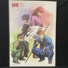 幽遊白書 ビッグ色紙 ジャンプフェスタ2019 ぴえろ40周年