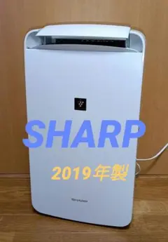 SHARP【美品】　衣類乾燥除湿機