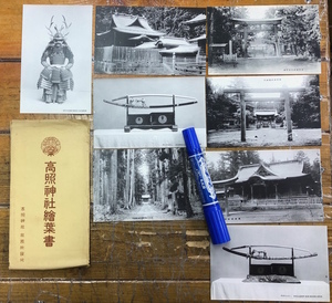 昔の高照神社★戦前絵葉書 古写真★袋付/8枚★青森 弘前★大鳥居 神門 本殿 拝殿 宝物 甲冑 津軽信政公御廟所★大正後期～昭和初期