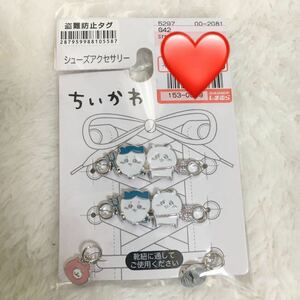 新品 ちいかわ ハチワレ シューズアクセサリー さすまた 鎧さん しまむら