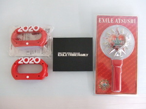 【お買得！】★EXILE TRIBE関連グッズ4点セット★①LDH 2020 ライト2個 ②コイン＆パスケース ③ATSUSHI PREMIUM LIVE 2018 ペンライト