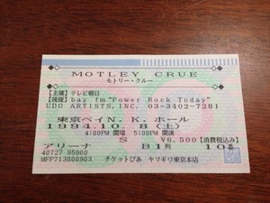 MOTLEY CRUE モトリークルー 東京ベイNKホール 半券 94年10/8