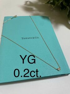 ★未使用　ティファニー　ダイヤモンドバイザヤード　0.17カラット　ネックレス　TIFFANY&Co. ペンダント　YG K18 イエローゴールド　