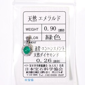 X-540 Pt900 エメラルド0.90ct/ダイヤモンド0.26ct ペンダントトップ 日本宝石科学協会ソーティング付き