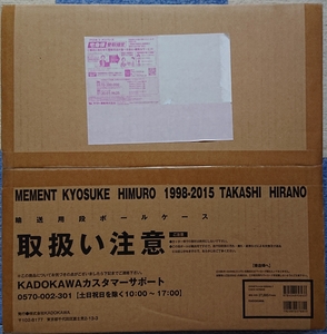 ●氷室京介(BOOWY)●『MEMENT KYOSKE HIMURO -TAKASHI HIRANO 1998-2015』●新品未開封