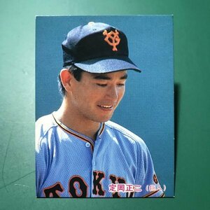 1985年　カルビー　プロ野球カード　85年　254番　巨人　定岡　　　【管B06】