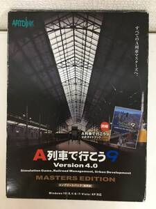 ◆◇F476 Windows XP/Vista/7 A列車で行こう9 Version 4.0 マスターズ コンプリートパック◇◆