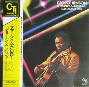 A&P●●LP In Concert - Carnegie Hall / George Benson ジョージ・ベンソン