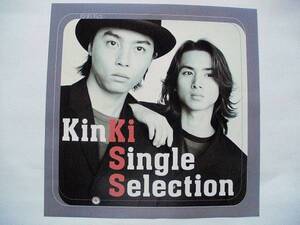 KinKi Single Selection　 ジャケスリ　 kinki kids 　写真　（注）2024年10月1日より郵便料金が値上がり致しました。