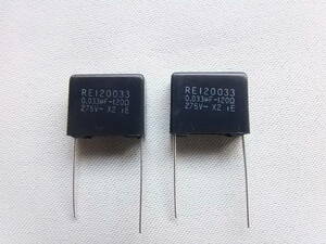 スパークキラー　0.033μF-120Ω ２個セット-P