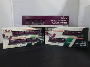 KATO カトー 10-245 8075-9 コキ106 19Dコンテナ積載 コキ107(テールライト付)KATOコンテナ積載 3個セット N-GAUGE Nゲージ