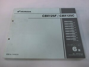 CBX125F CBX125C パーツリスト 6版 ホンダ 正規 中古 バイク 整備書 JC11 JC12 JC11E CBX125FE JC11-100 CBX125FH 車検 パーツカタログ