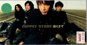*8cmR-CDS*ZEPPET STORE/遠くまで/8thシングル
