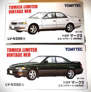 ★TLV トミカ リミテッド ヴィンテージネオ LV-N299a トヨタ マークII 2.5 ツアラーV 白 & LV-N299b マークII 2.5 ツアラーV 濃緑/グレー