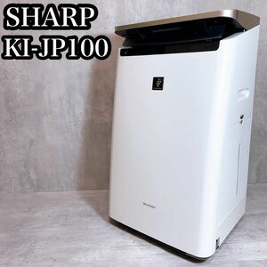 SHARP シャープ 加湿空気清浄機　KI-JP100 プラズマクラスター　業務用