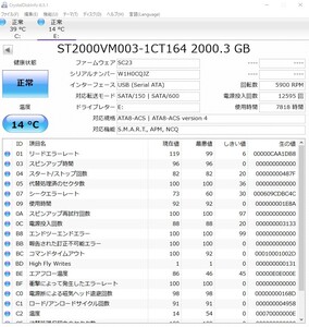 I・O DATA◆外付け ハードディスク HDCA-U2.0CK 2TB M6690