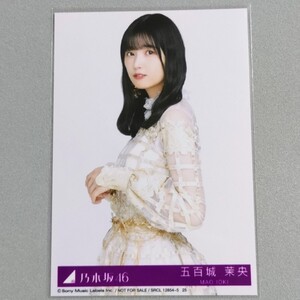 乃木坂46 五百城茉央 チャンスは平等 生写真