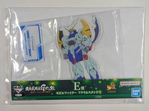 一番くじ 機動武闘伝Gガンダム 30th Anniversary モビルファイター　アクリルスタンド② ミナレットガンダム　新品未開封