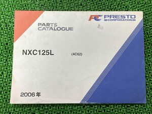 シグナスX パーツリスト 社外 中古 バイク 部品 NXC125L 4C62 CIGNUSX 零件手冊 台湾仕様