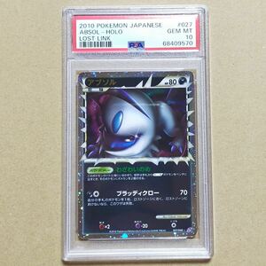 アブソル ロストリンク great レジェンド LEGEND ポケモンカード 027/040 キラ psa10 ABSOL HOLO LOST LINK Pokmon Trading Card Game